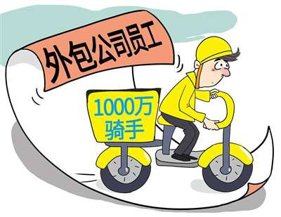 亿万劳苦大众不能再做骆驼祥子了。