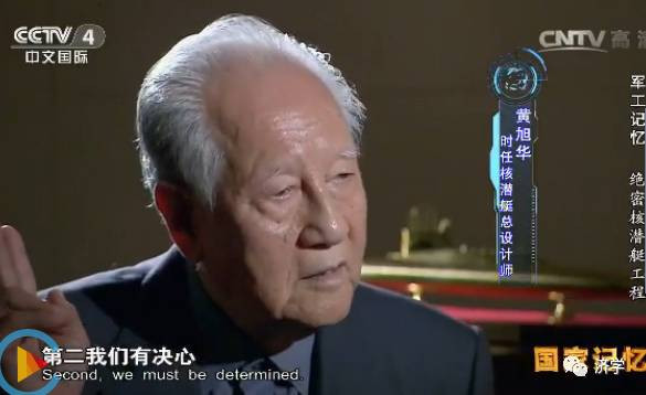 具体说,应对第一次核打击最有效的方法,就是用核潜艇发射导弹核武器反击。再来想想毛主席搞核潜艇的雄心壮志,那是怎样的魄力呢?