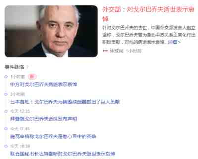 其死,必将万夫所指;其死,必将臭不可闻;其死,必将全民欢呼!