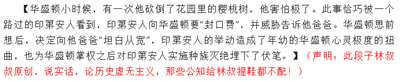 这是专家?这是砖家!这是教授?这是叫兽!