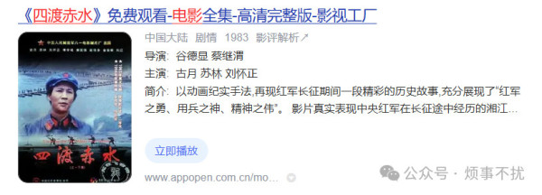 历史不属于任何一个创作者,它属于这个民族,属于每一个后来人。对历史负责,就是对民族负责,对未来负责。