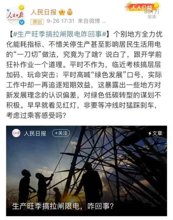德国光伏、风电已经愈发成熟,再背靠法国这个核电大国,可以有效购买低碳电力,如果一切顺利的话,互相补充之下,未来能源倒也不缺。但俄乌冲突的黑天鹅事件直接打的德国措手不及,人民的抗议声此起彼伏。无奈之下,当地时间9月27日,德国经济部长罗伯特·哈贝克就表示,德国“可能”延长两座核电站的运营时间至明年4月。