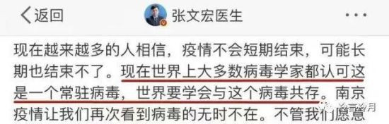 上海,请分清当务之急和重中之重的疫情防控任务,从全国一盘棋的大局着想,尽快采取封城管控措施,遏制新冠疫情蔓延之势!