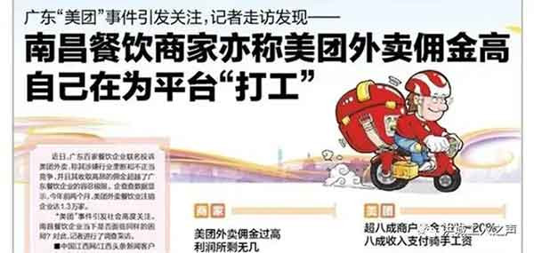 南昌时事周评