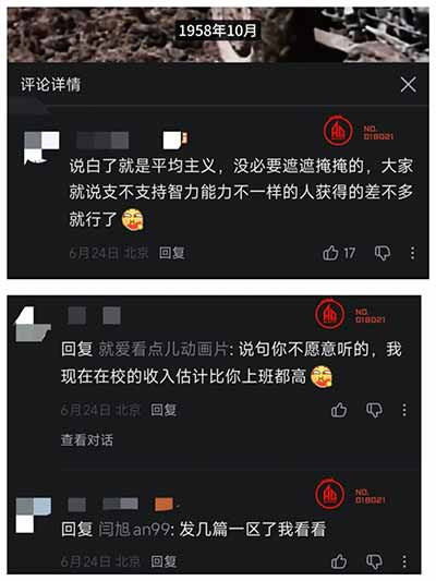 严格执行劳动法就会提高成本,压低利润率,这会伤害企业主的利益,进而伤害产业利益,并最终通过税收伤害到公共部门的利益。严格执行劳动法长期来看确实对所有人都有利,有助于扩大消费,提高社会总需求,并提高全社会全产业的利润率。但全局最优并不能推导出局部最优,局部环节中有能力有权力严格执行劳动法的主体没有任何执行的动力。