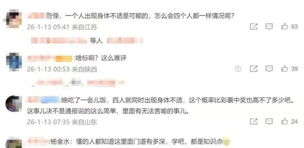 省数据局的通报只有九百来字，我却读出了八百个心眼子
