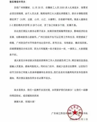 吕德文：农村在破防