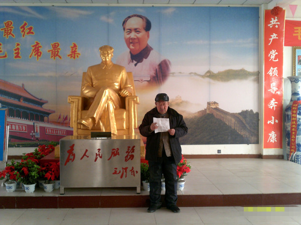 安阳文革老党员干部汤佰川同志 在纪念毛主席诞辰122周年的发言