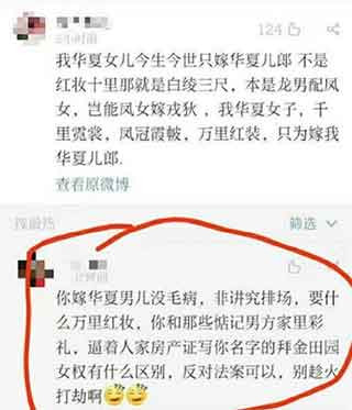 解放战争胜利到现在，已经七十年有余，但“下山摘桃子”的乱象依旧没有结束。
