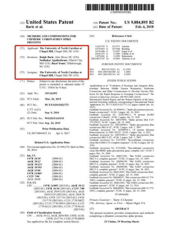 在生命科学、基因技术领域，只有通过试验对病毒进行基因技术改造，才能申请专利。这也正是生物工程、基因技术的魅力、神奇所在，科学家就像扮演着上帝的角色。