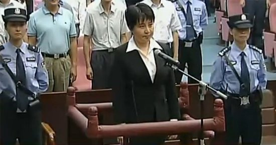 媒体解读:薄谷开来刘志军减刑未享“特殊待遇”