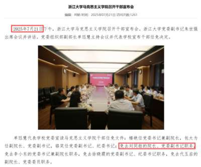 它不再是学者们追求真理的殿堂,而是追求个人利益最大化的名利场。与之相反,只有站在无产阶级的立场,才能认识到马克思主义的本质是改造世界、推动历史朝着共产主义社会方向发展、实现无产阶级的彻底解放。因为,这才是马克思主义的灵魂。