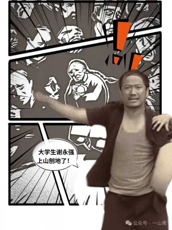 在这个意义上,《乡村爱情》不是小夜曲,也不是圆舞曲,更不是没心没肺的民谣,而是猫头鹰刺耳的呐喊。