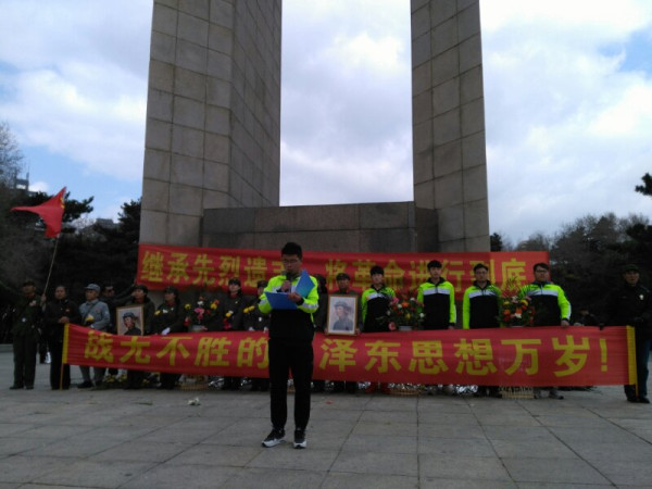 2019年清明节长春人民群众纪念毛主席、祭奠革命英烈