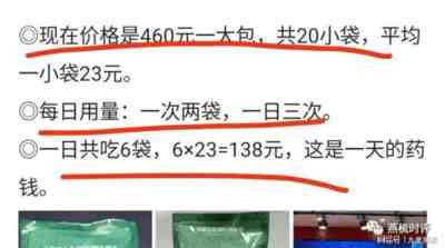 抗原检测相关企业肯定不甘退场,想把生意延续下去,继续做大做强,带来的结果必定是掏空了国家,坑害了百姓,加重抗疫负担,制造沉重包袱。