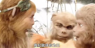 庙里的泥塑木偶,看来庄严肃穆,但你喊他他不听,拜他他不灵,你把他推倒、打烂,他也没有什么反应......还不如“齐天大圣”留下的故事管用。