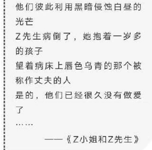 您真是才女、神童？还是你的“学阀”、“文霸”父母，非要垄断这条路，做雷打不动的“铁杆庄稼”，世袭罔替？
