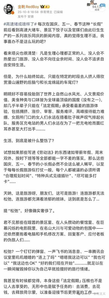 在无力改变些什么的情况下，拒绝被资本主义的「景观」傲慢收割，拒绝听从剥削机制的无声指挥，这其实亦是一种强韧的“非暴力 不合作”。