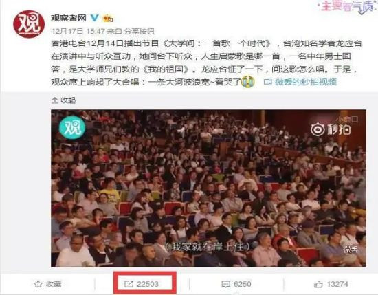 龙应台的话翻译过来就是说:不要大陆崛起,只要台湾特权。
