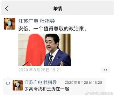 云孝子,夸安倍是一个爱国者,那么,云孝子们,你们是爱国者吗?云孝子说要尊重生命,那么安倍参拜靖国鬼厕的时候,有尊重过生命吗?云孝子不哭,云孝子挺住,今夜你们都是日本人,最后,有请云孝子,点蜡烛献花,叠千纸鹤,降半旗,鞠躬,开席。