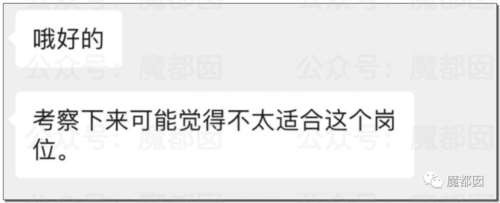 震撼！硬怼、不加班、离职、仲裁…00后血洗整顿职场实录！