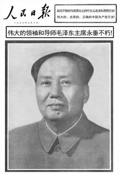 “人猿相揖别。只几个石头磨过,小儿时节。铜铁炉中翻火焰,为问何时猜得,不过几干寒热。人世难逢开口笑,上疆场彼此弯弓月。流遍了,郊原血。 一篇读罢头飞雪,但记得斑斑点点,几行陈迹。五帝三皇神圣事,骗了无涯过客。有多少风流人物?盗跖庄躊流誉后,更陈王奋起挥黄钺。歌未竟,东方白。”
