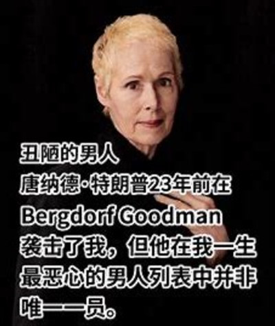美国的这潭浑水,究竟还有多深?很难有人说清楚,但我们可以肯定的是,美国就是以“法治”之名行“人治”之实的伪法治国家。