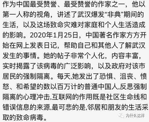 以美国为首的西方,早早就在舆论战中布局了,而我们的媒体人,要么像个傻子,要么就干脆是内奸,就如方记女那样的,难道她不是在舆论战中起到了一个内奸的作用吗?