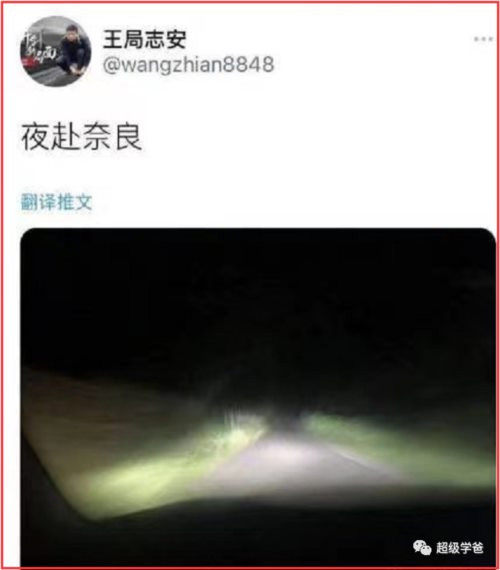 友情提示:如果安倍死了你感觉难过,请及时就医!