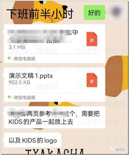 震撼！硬怼、不加班、离职、仲裁…00后血洗整顿职场实录！