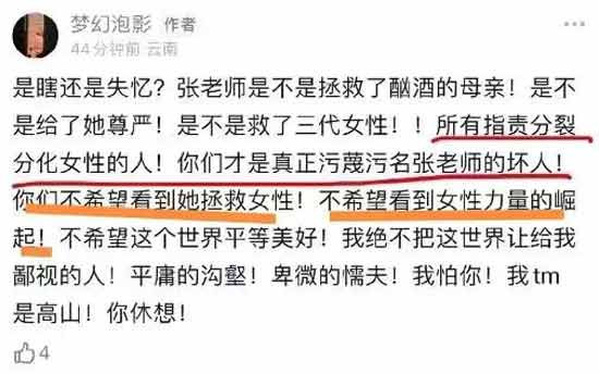 他们已经理解不了崇高,自己做不到,也不希望别人能够做到。解构崇高,成为他们的精神自觉。