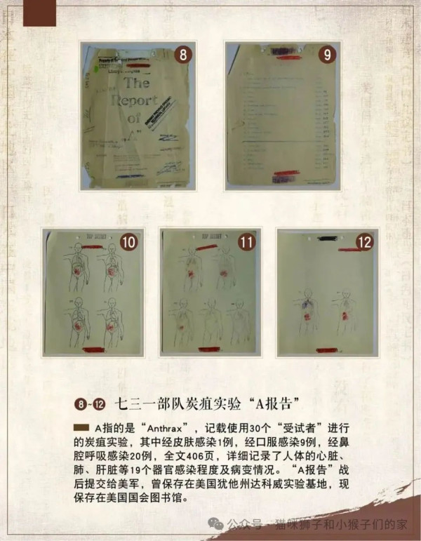 只有坚持阶级史观、人民史观，才能真正明白人和鬼的区别在哪，才能真正明白鬼子从何而生，才能真正辨明谁才是鬼子，才能真正避免受到鬼子的再一次伤害！
