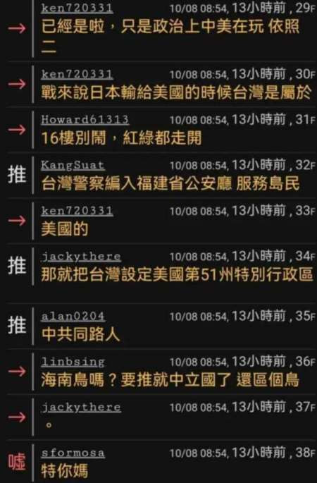 万万没有想到,享受亿万粉丝追捧的马教主,其实也是没有言论自由的,他们信徒们追随的,其实也是他们想象中的马教主,不是个真正的人。