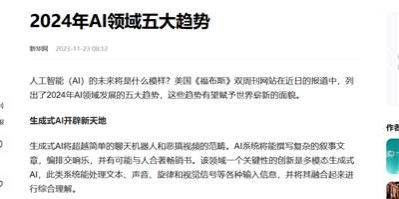 在太多数字技术领域我们一直是“追赶者”,如何让我们成为数字技术的开创者引领者,深挖生产力的外沿,才是政府和数字行业的大企业和中小企业需要共同回答的历史课题。