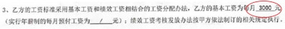文章从马克思主义视角剖析了雇佣劳动的历史演进，指出其本质是资本方无偿占有劳动者创造的剩余价值。结合中国现状，文章重点批判了企业主普遍存在的封建地主思维与官僚思维，表现为极限榨取员工时间、漠视劳动法规以及职场权力压迫。同时，绩效工资、密薪制和劳务派遣等制度被用作转嫁经营风险、分化劳动者团结和实施多重剥削的手段，加剧了普通劳动者的艰难处境。