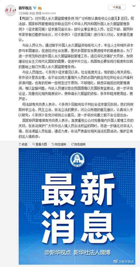 有人说中国不民主,现在政府广泛征求意见,这就是给你民主的权利,如果自己放弃,那就不要怪政府,是自己的问题了。