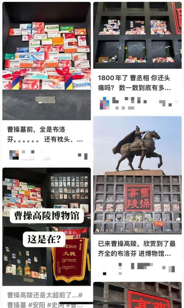 打工者心疼曹操,是当代文化生产中最精妙的欺骗术。它让年轻人在一种“有趣”“浪漫”的幻象中,麻醉着阶级意识的觉醒,麻木地共情“个人奋斗的偶像”
