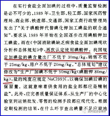 必须高度重视!