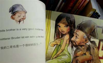 之所以没有跳出来抨击,说明他们的背后都有一个共同的目的,捣乱中国。