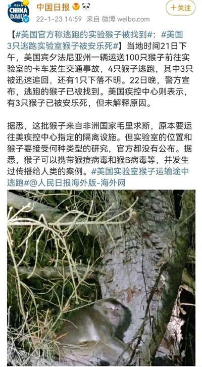 难道以美国为首的盎撒国家,真的想要再次发起“病毒战”?