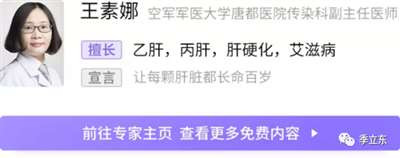 中国人不是有了西医才有出现的,而是有了至少是几千年了。我们有着丰富的和瘟疫作斗争的经验,开发几款小药不是问题。因此,有关方面迅速查清并解决这个风波,保护中医药,让中医药更好地为人民服务,才是根本。