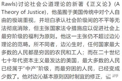 毛主席逝世后,经过了几十年的实践,人民群众对毛主席的想法说法做法,有了新的领悟,对毛主席的底线思维当然同样也有了比较深的领悟,而那些对此还缺乏领悟者就容易被老百姓看出破绽。