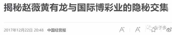 马云之后，我们又见证历史了！