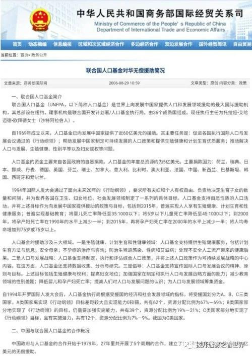 中华民族的核心利益是必须保持人口数量和质量的绝对优势。中文“宗教”的本意，宗是祖宗血脉，教是文化传承，缺一不可。只有中国文化揭示了宇宙的真理。顺应天道为正，违背天道为邪。天下为公，修身、齐家、治国、平天下，这是中国人的历史使命，也是大道天下智库的使命。