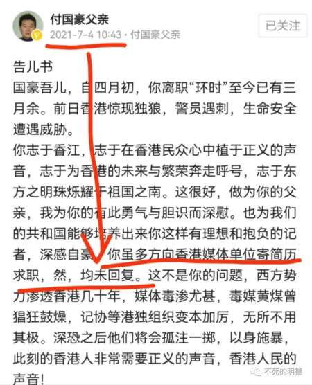 需要的是一批拥有马克思主义坚定理想信念的管理者，敢于坚持真理、坚持原则，毫不动摇地做爱国传媒者的坚强后盾！