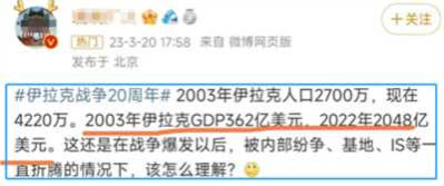 挺佩服公知的,真是什么活都敢接,什么地都敢洗