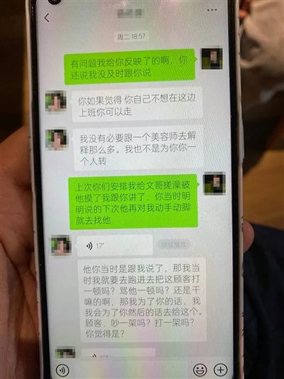 公有制变成了私有制,生产资料的主人变成了雇佣劳动者,教育事业变成了教育产业,职业教育也就从纸面上的良好愿景变得荒腔走板。