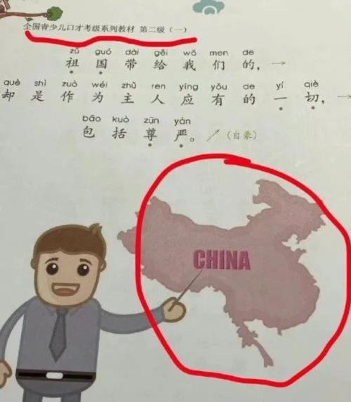 我们这个苦难的国家、我们这个中华民族，流了多少血和泪才换来今天的发展，才终于无限接近我们为之奋斗的伟大复兴。