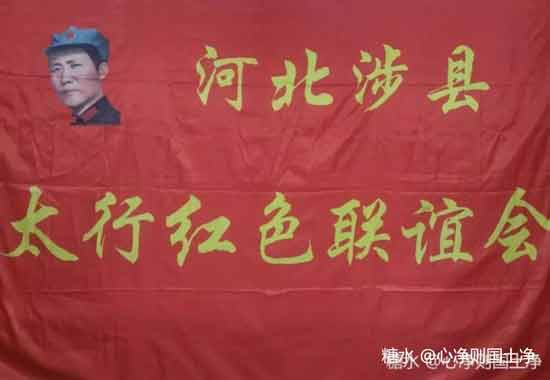 河北涉县龙虎乡北郭口隆重纪念毛主席诞辰127周年
