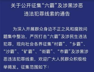 只要滋生其的经济土壤未被彻底改造，这类现象就会屡禁不止。这并非该国独有的阶段性阵痛，而是市场经济/资本主义下资本逻辑的普遍恶果。